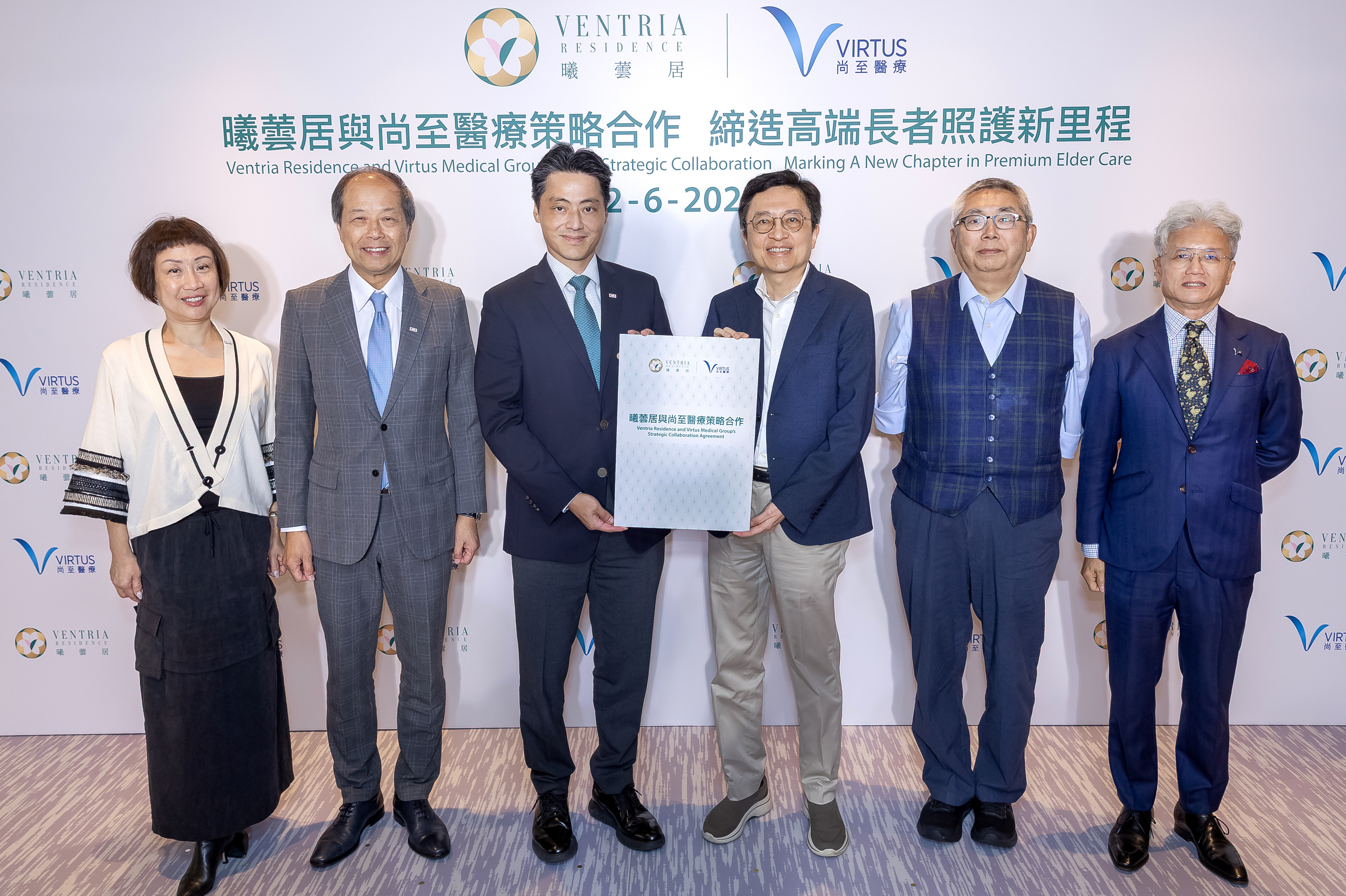 曦蕓居與尚至醫療正式締結策略合作夥伴關係